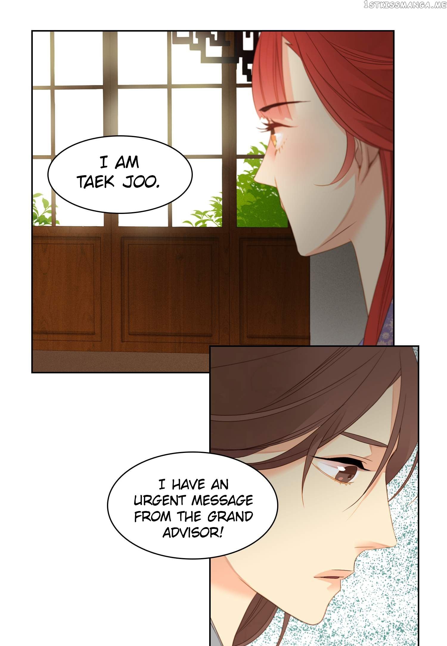 The Wicked Queen chapter 8 - page 47