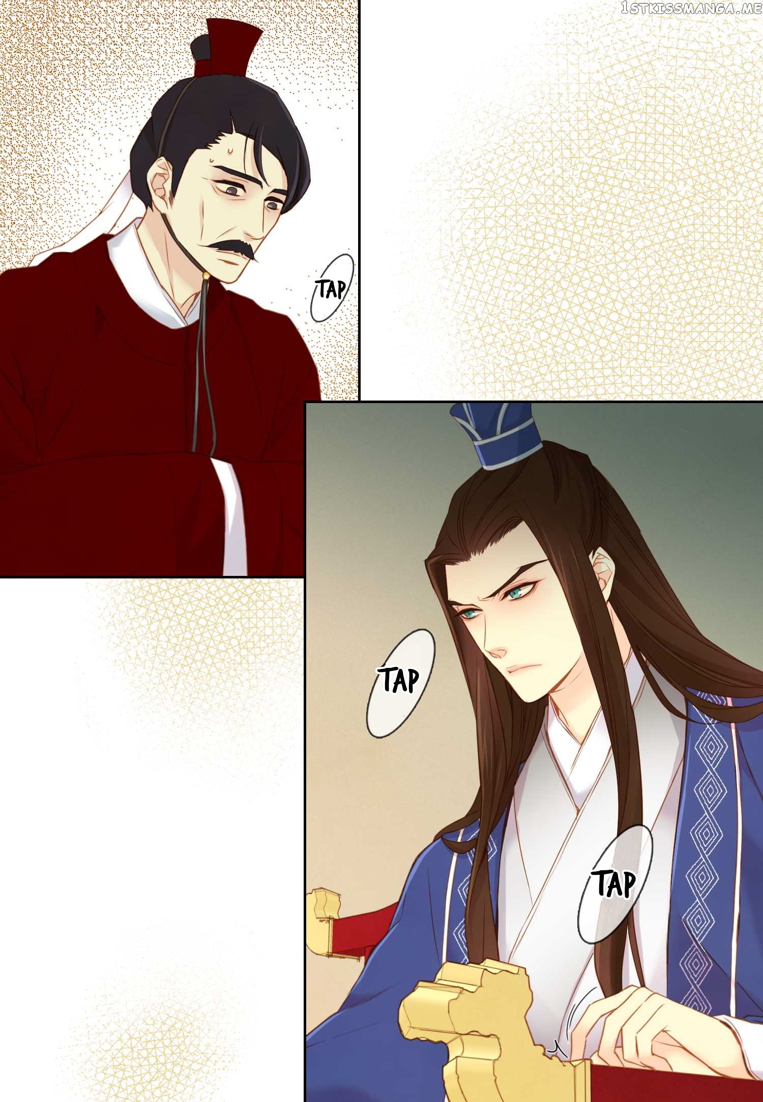 The Wicked Queen chapter 16 - page 16