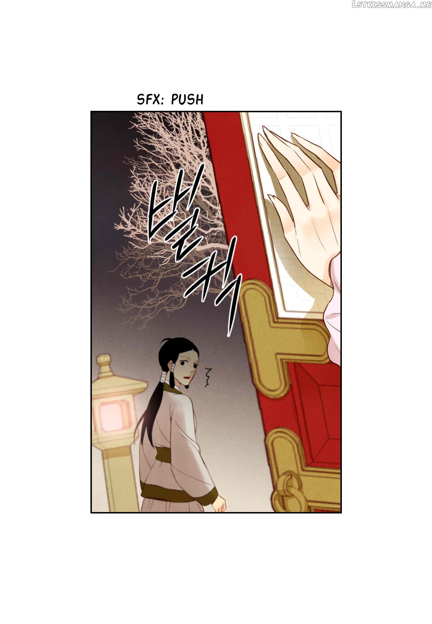 The Wicked Queen chapter 9 - page 18