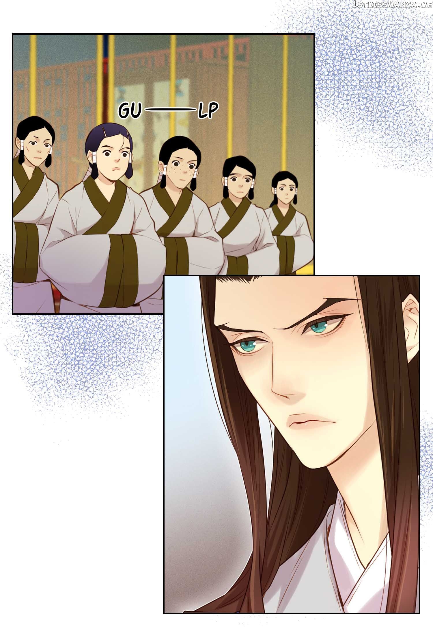 The Wicked Queen chapter 18 - page 6