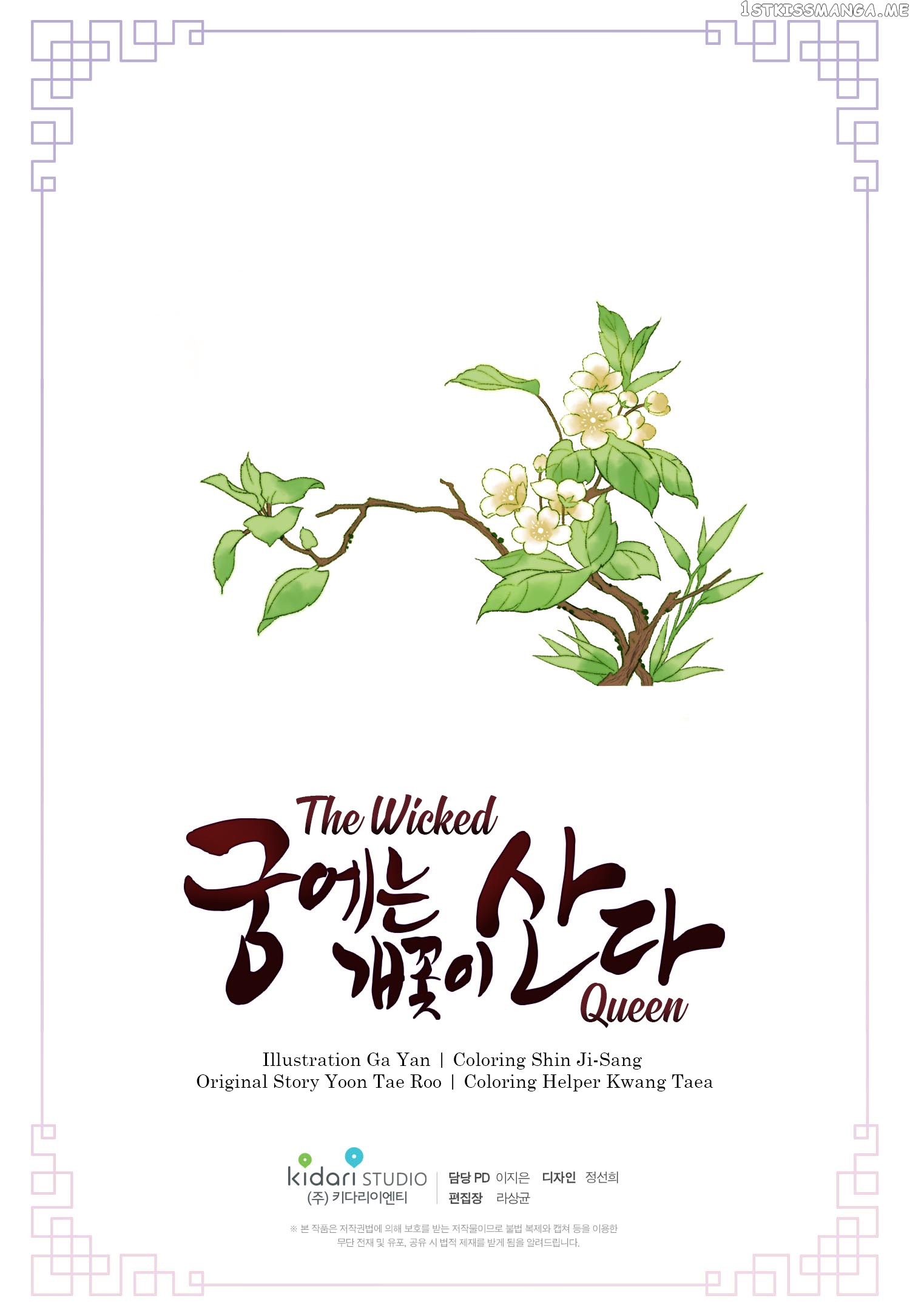 The Wicked Queen chapter 31 - page 54