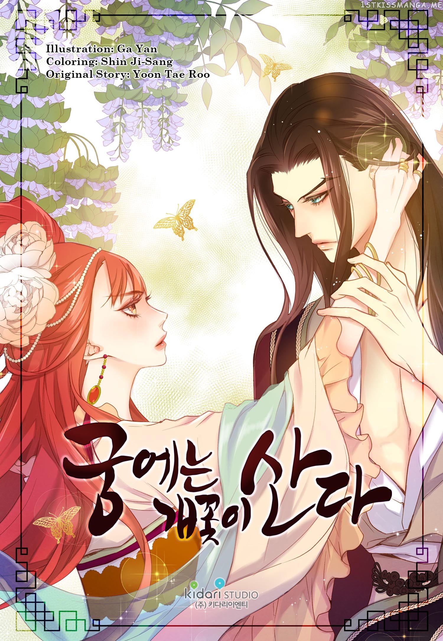 The Wicked Queen chapter 33 - page 1