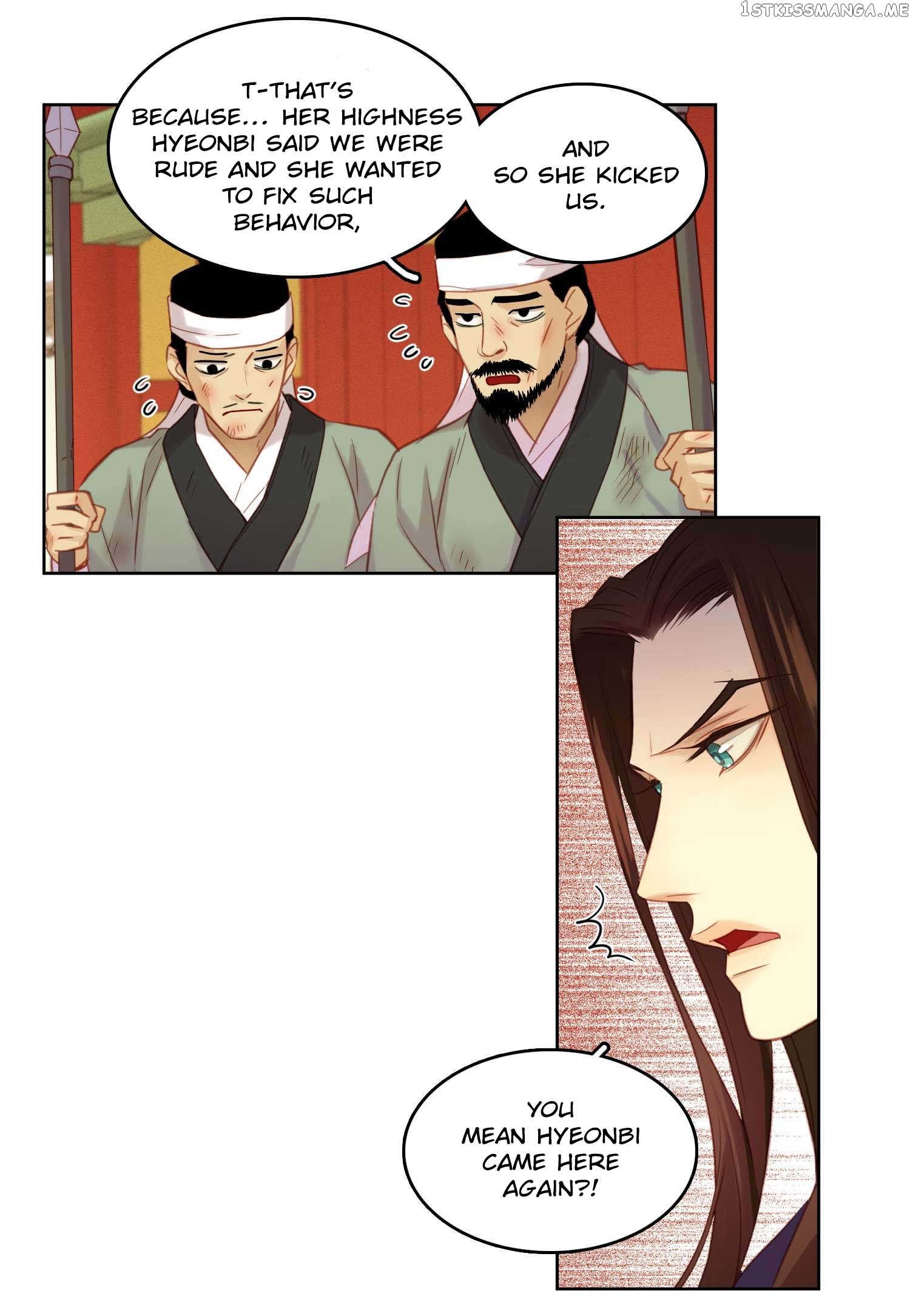 The Wicked Queen chapter 39 - page 6
