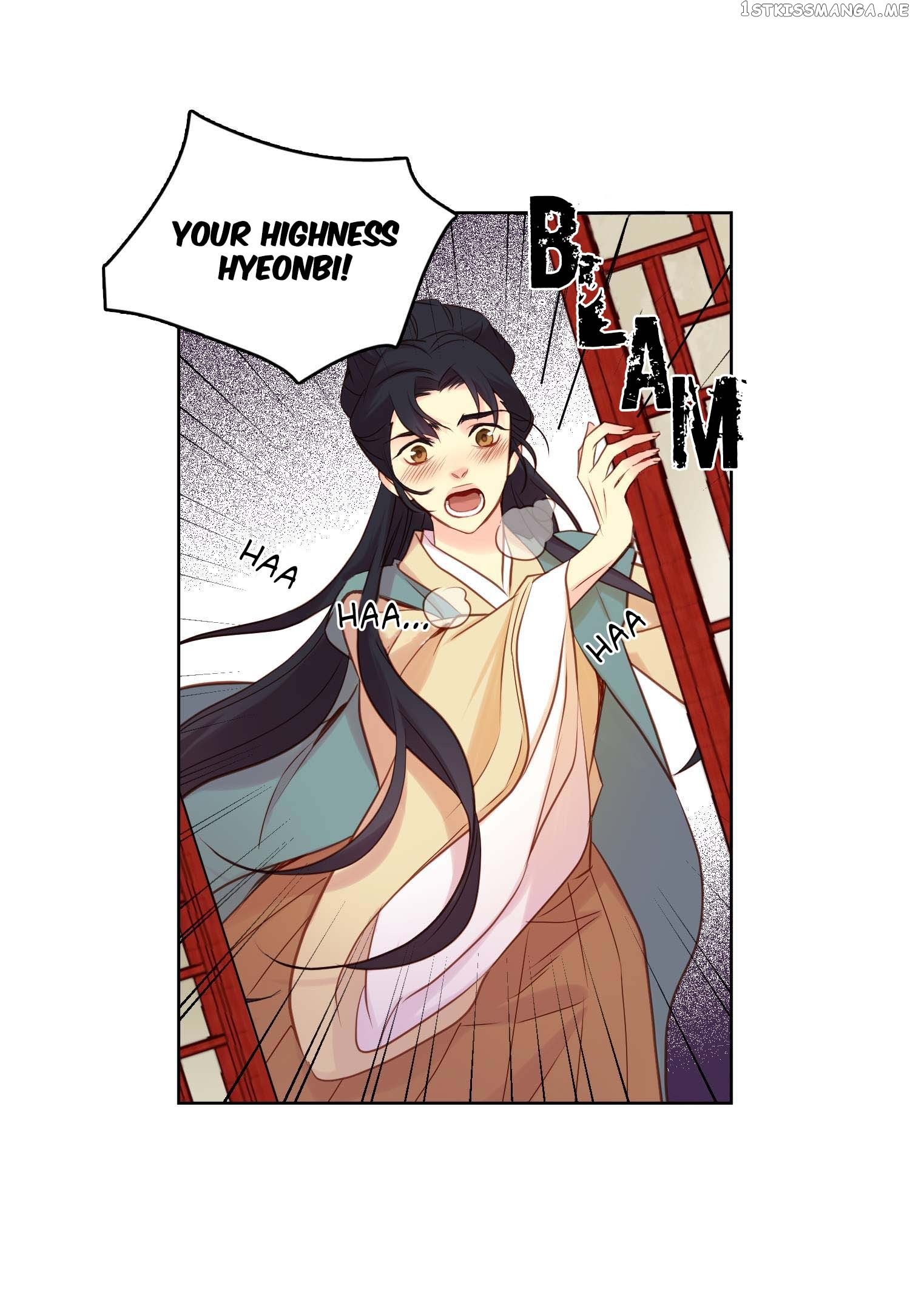 The Wicked Queen chapter 41 - page 5