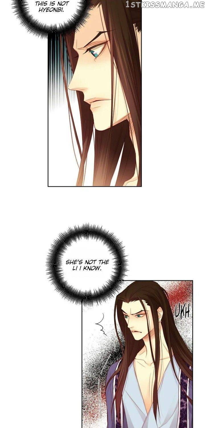 The Wicked Queen chapter 46 - page 13