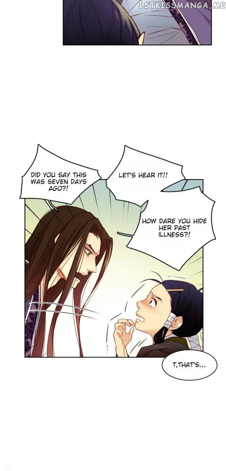The Wicked Queen chapter 46 - page 17