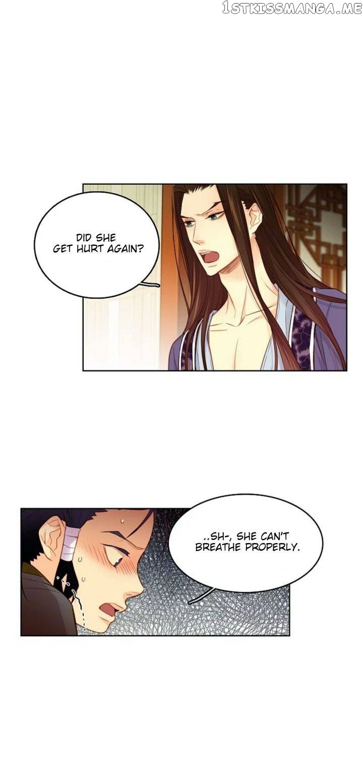 The Wicked Queen chapter 46 - page 4