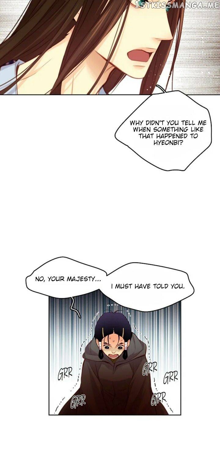 The Wicked Queen chapter 46 - page 6
