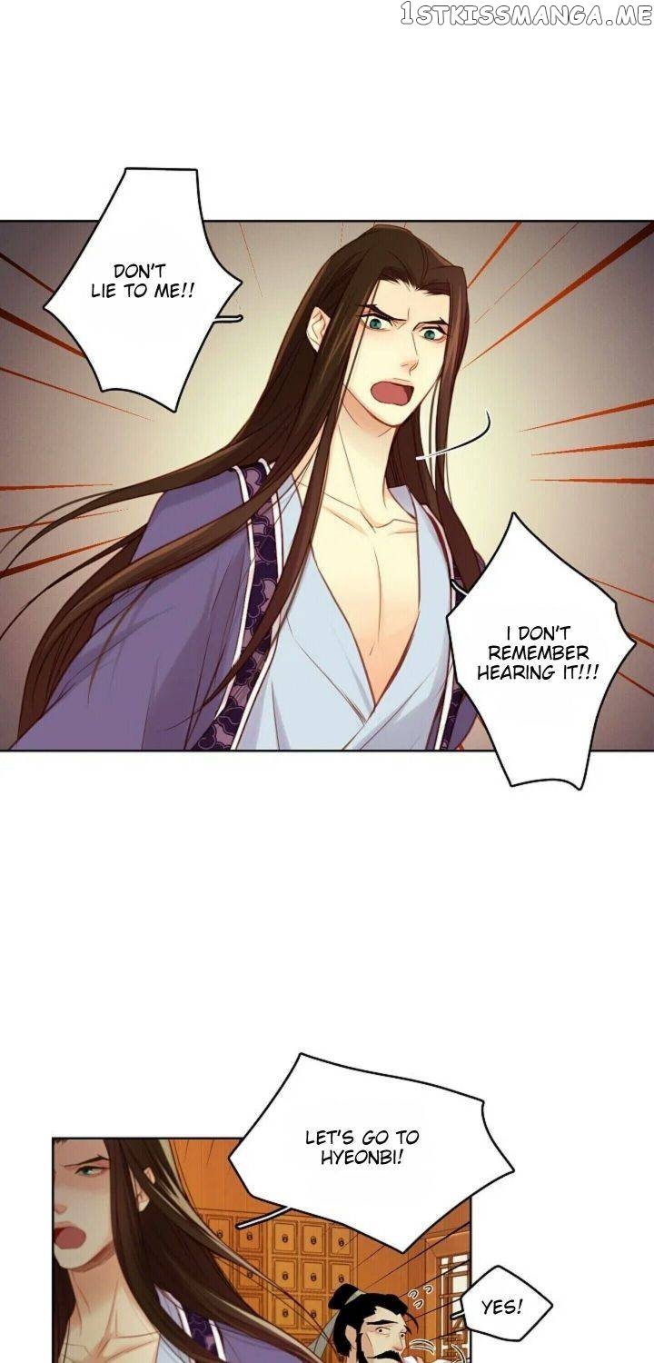 The Wicked Queen chapter 46 - page 7