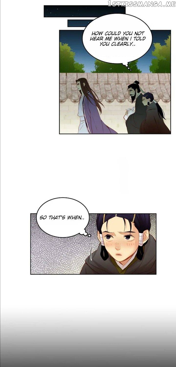 The Wicked Queen chapter 46 - page 8