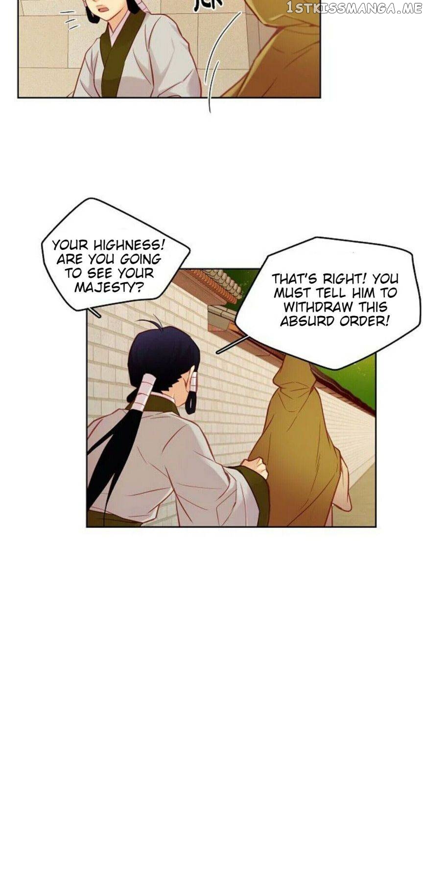 The Wicked Queen chapter 49 - page 24