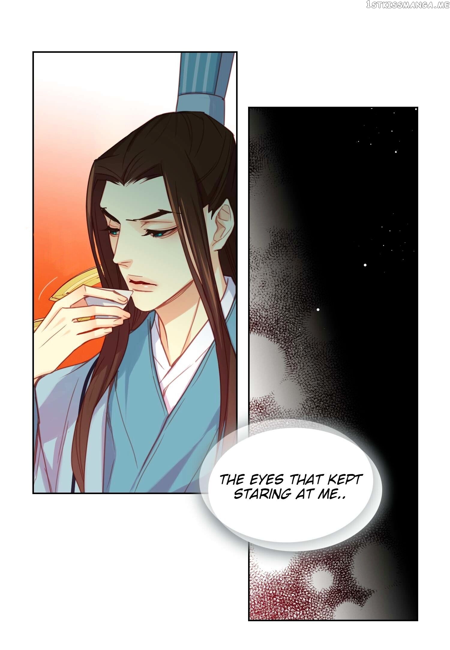 The Wicked Queen chapter 53 - page 12