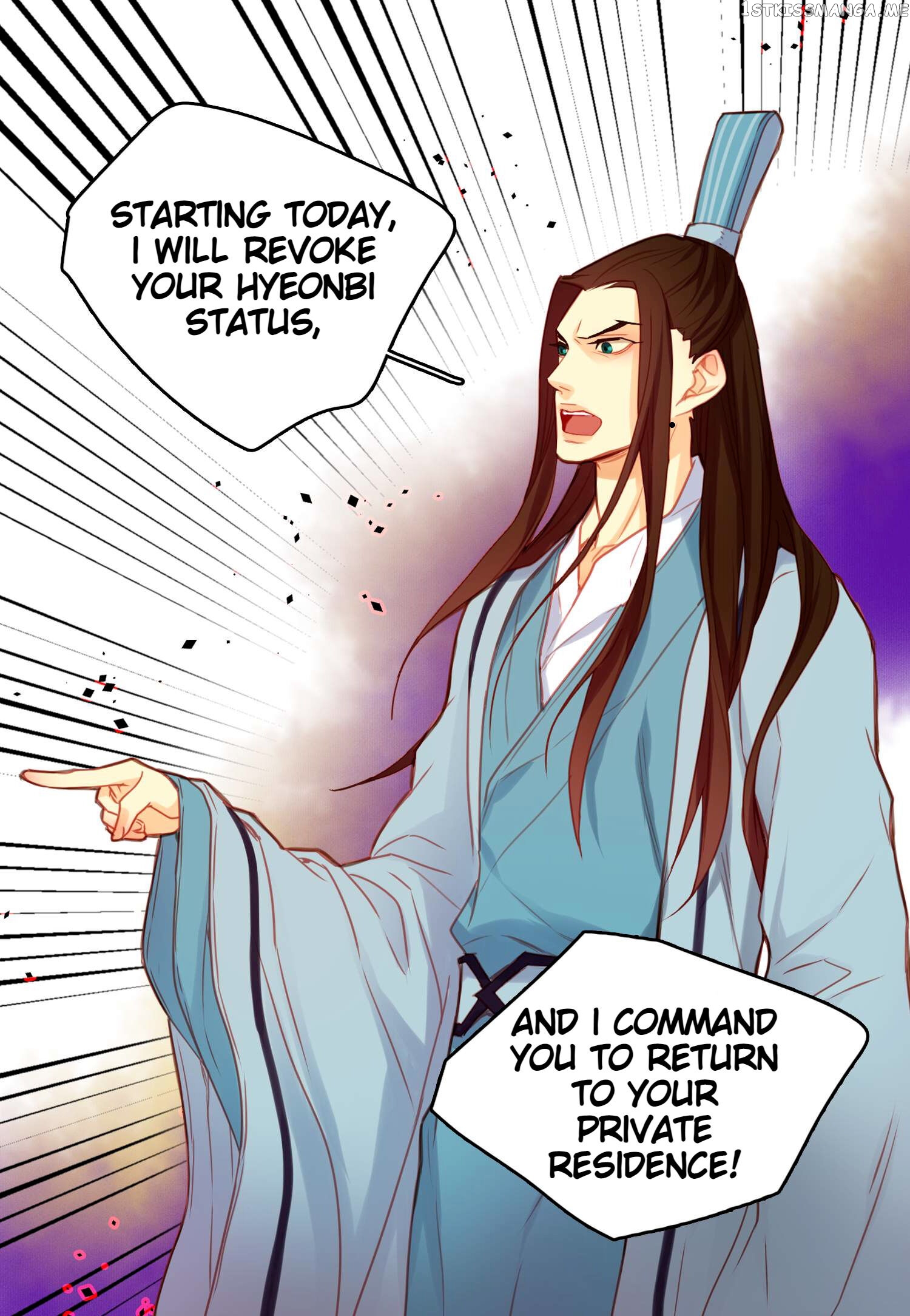 The Wicked Queen chapter 54 - page 47