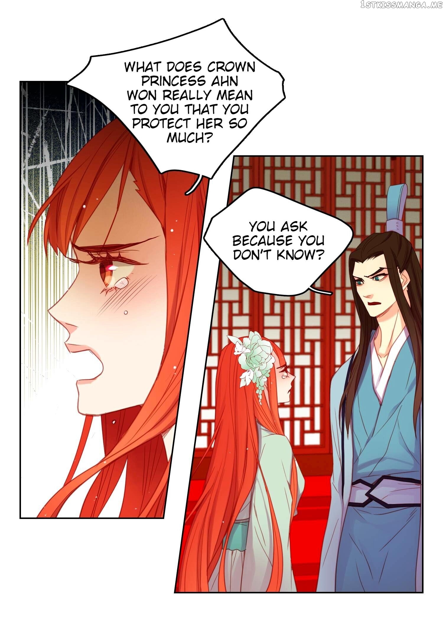 The Wicked Queen chapter 57 - page 12