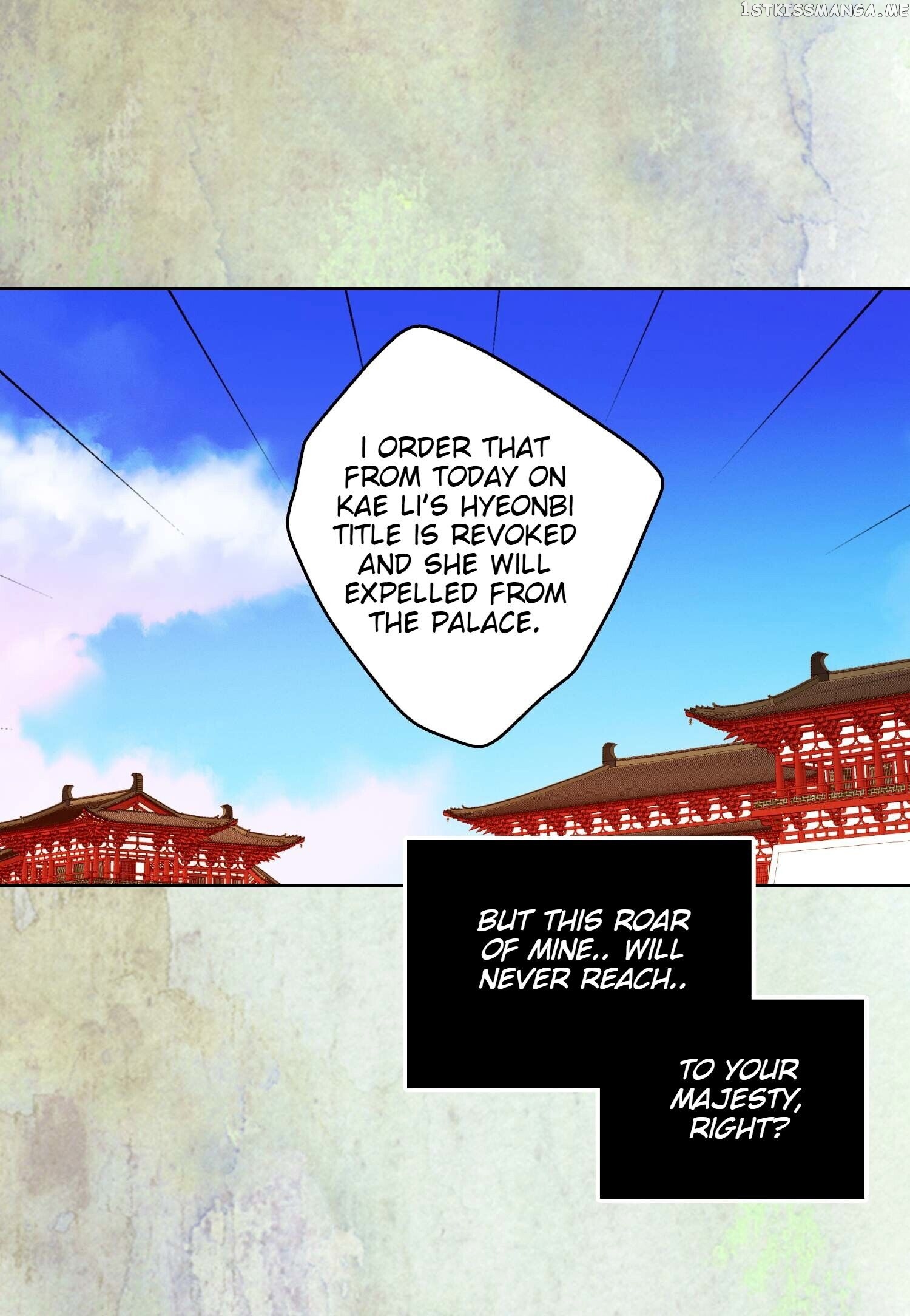 The Wicked Queen chapter 57 - page 57