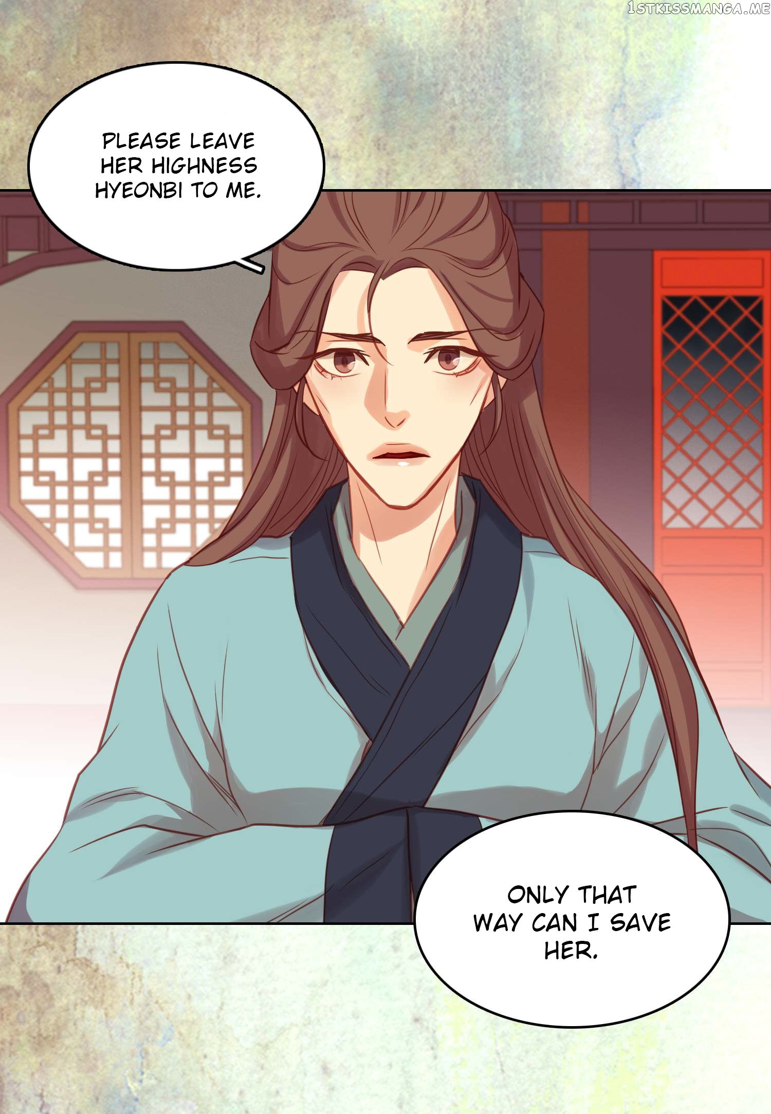 The Wicked Queen chapter 62 - page 53