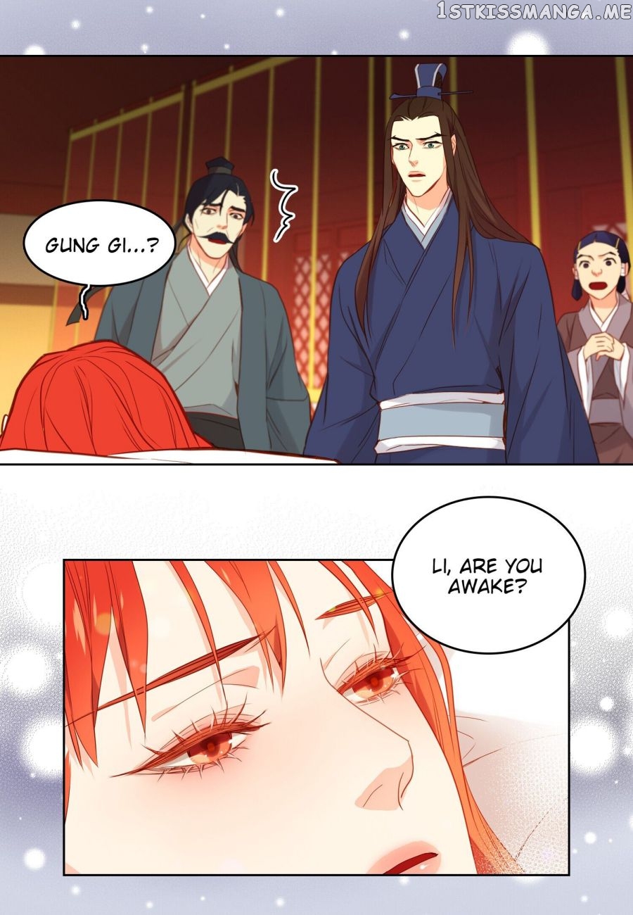 The Wicked Queen chapter 123 - page 14