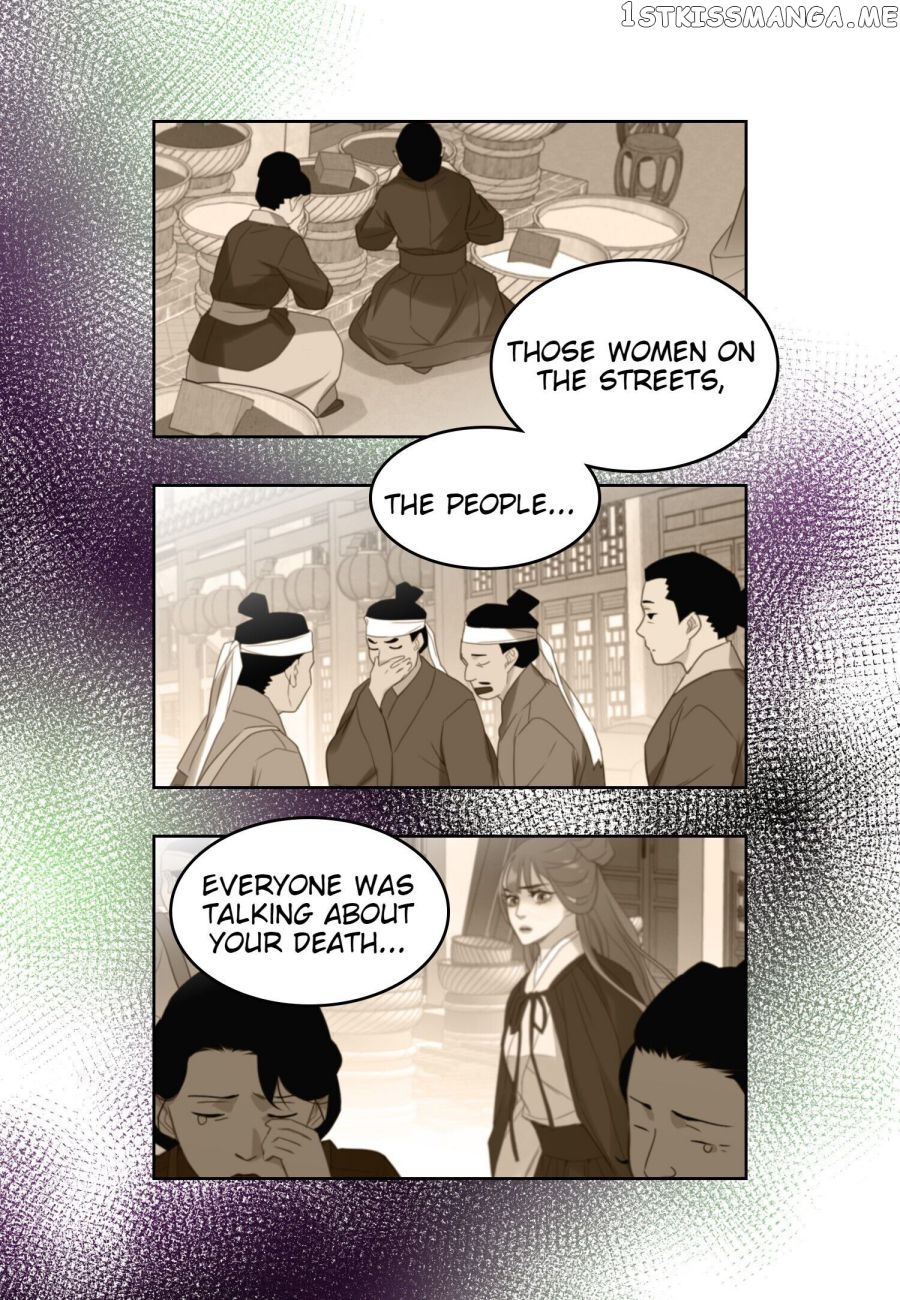 The Wicked Queen chapter 123 - page 25