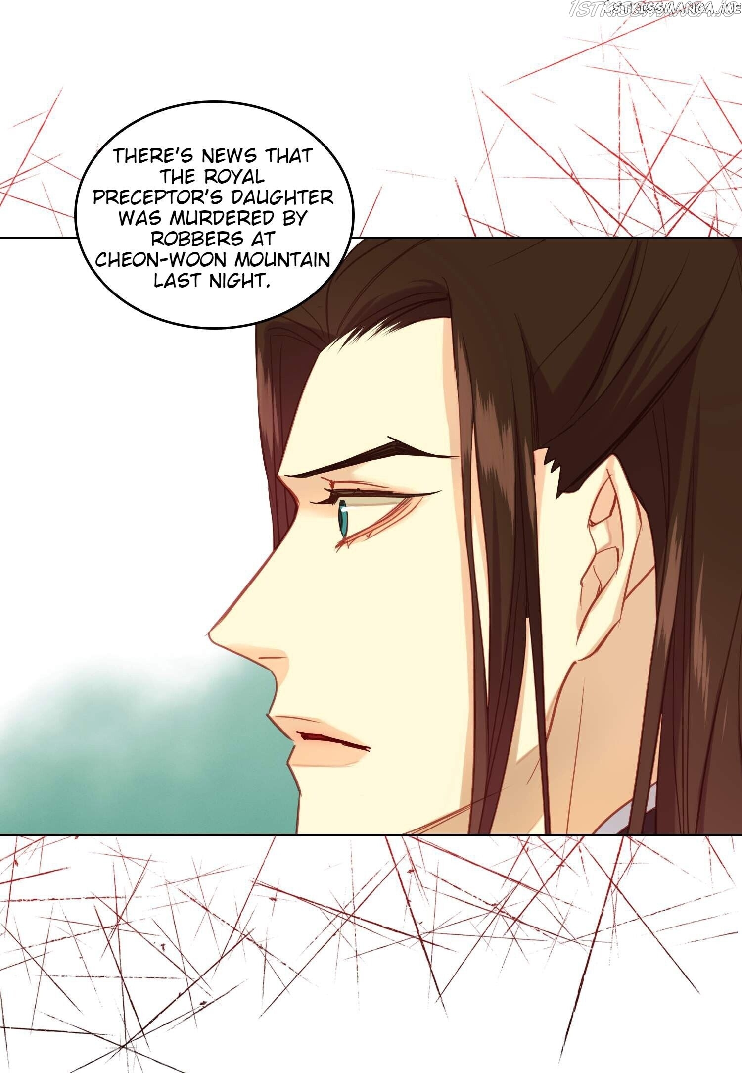 The Wicked Queen chapter 100 - page 45