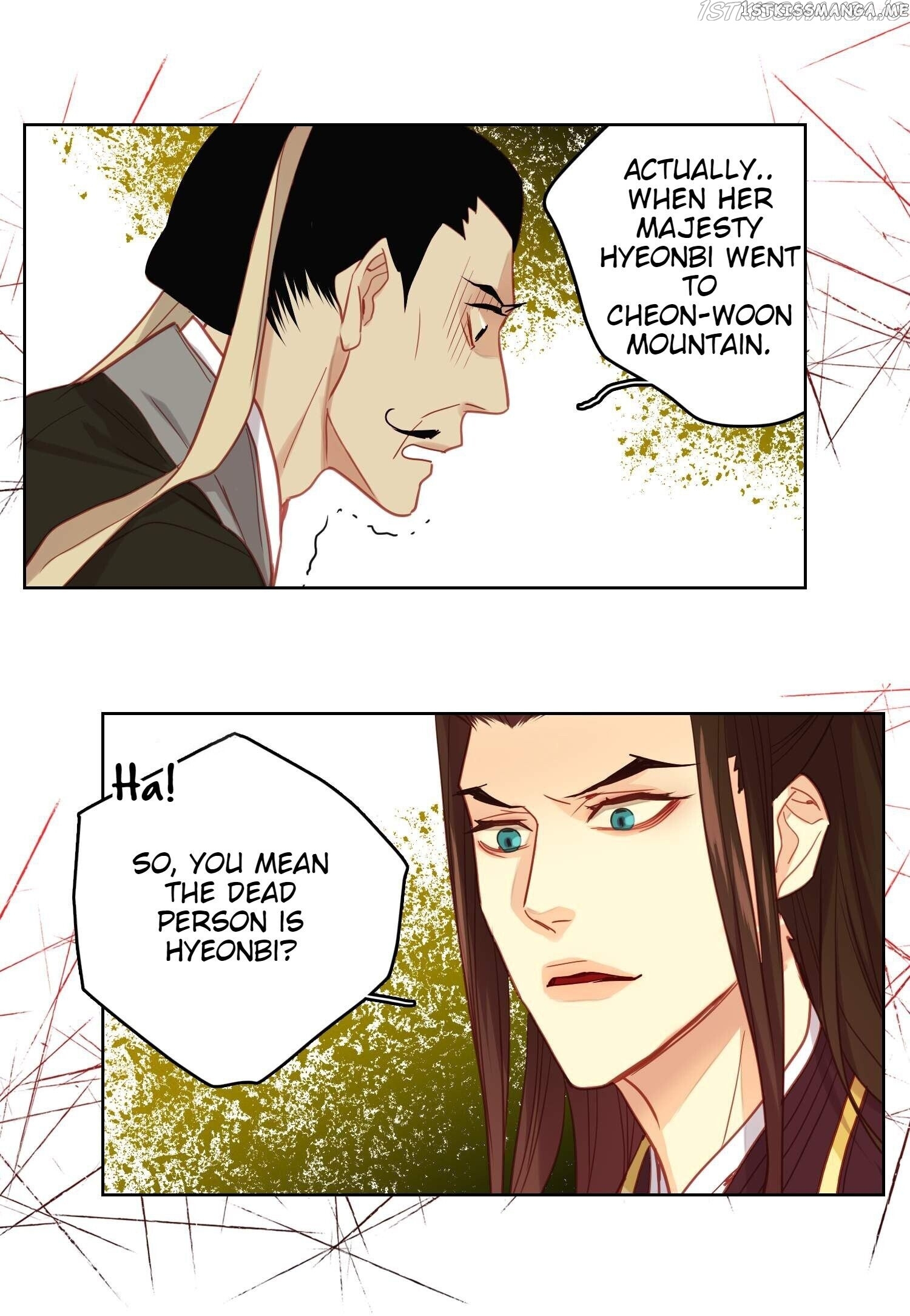 The Wicked Queen chapter 100 - page 53
