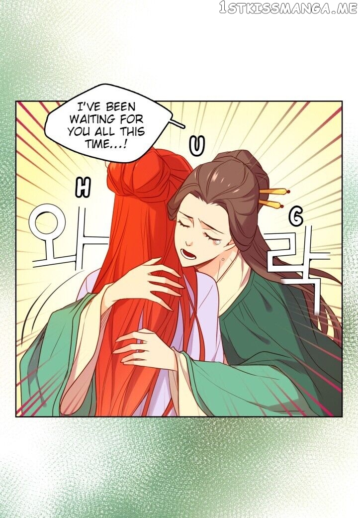 The Wicked Queen chapter 124 - page 8