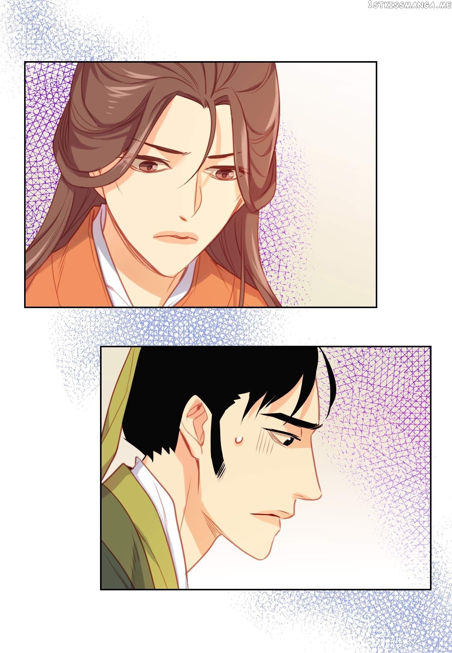 The Wicked Queen chapter 77 - page 7