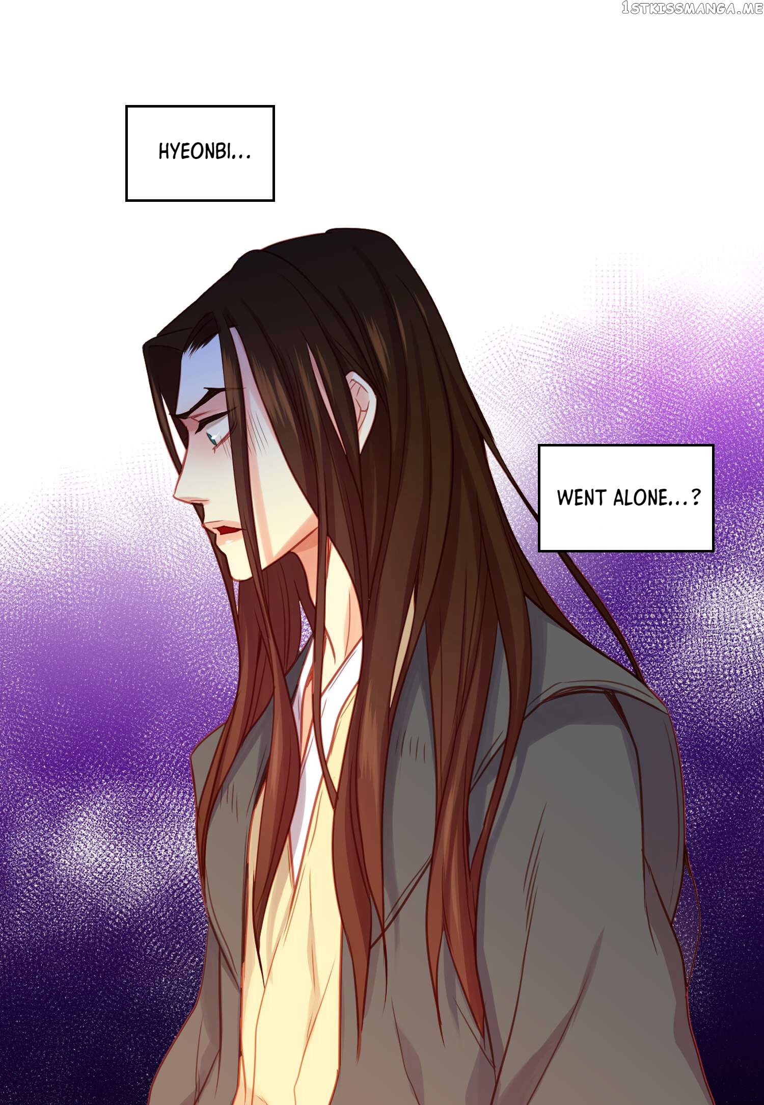 The Wicked Queen chapter 66 - page 5