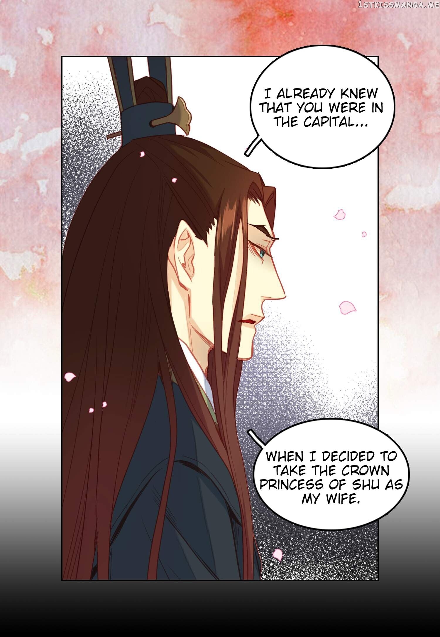 The Wicked Queen chapter 105 - page 7