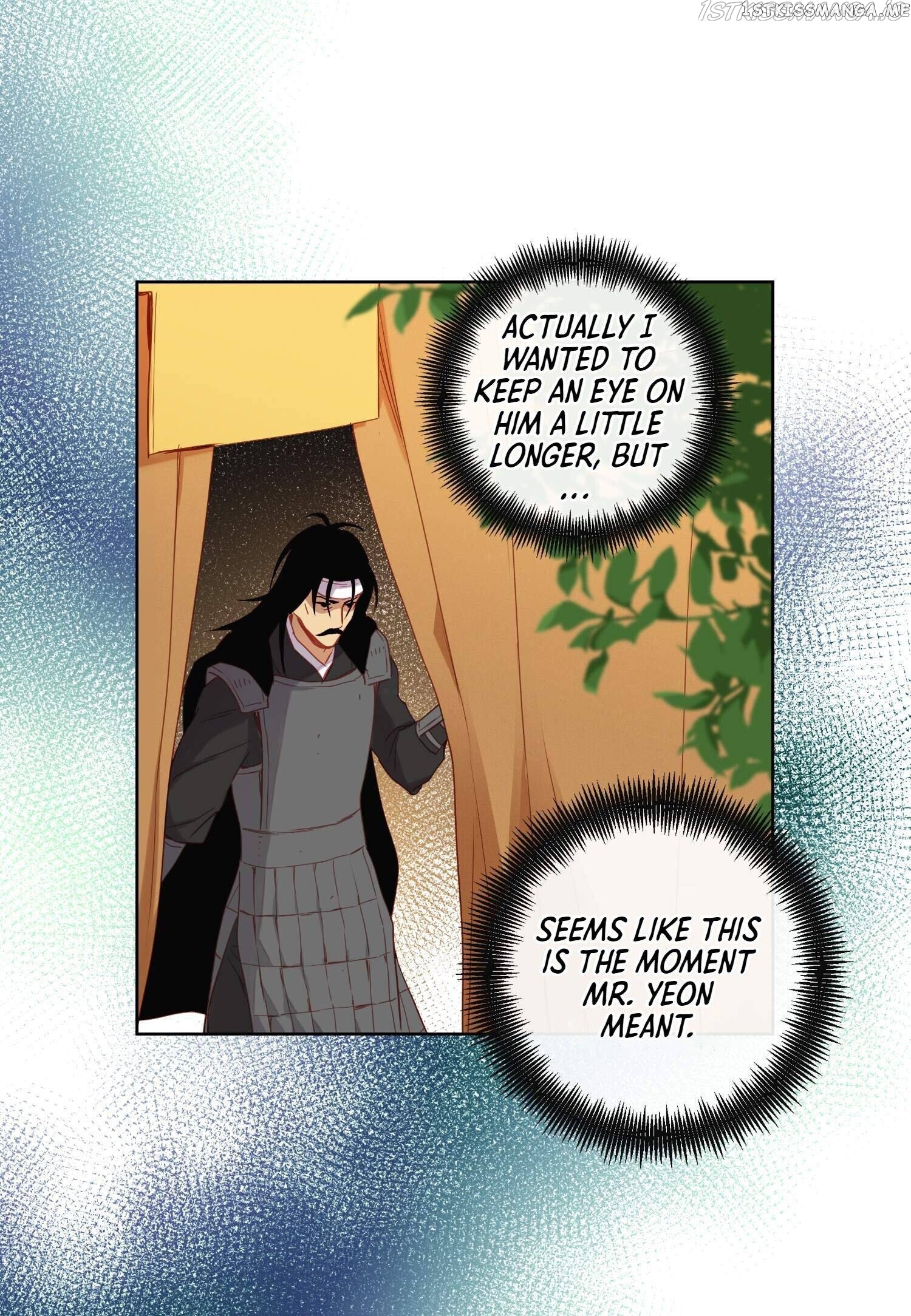 The Wicked Queen chapter 116 - page 16