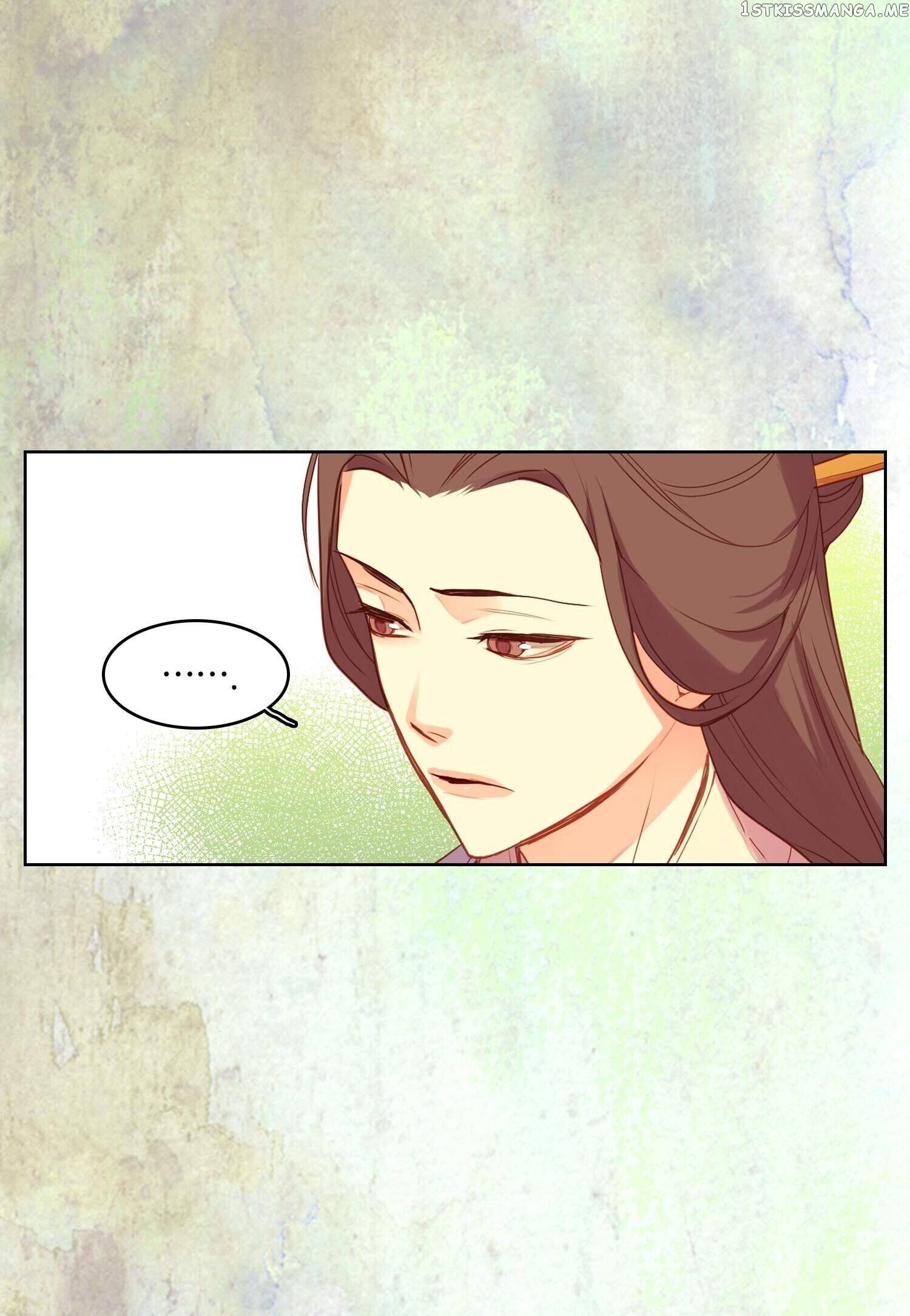 The Wicked Queen chapter 126 - page 7