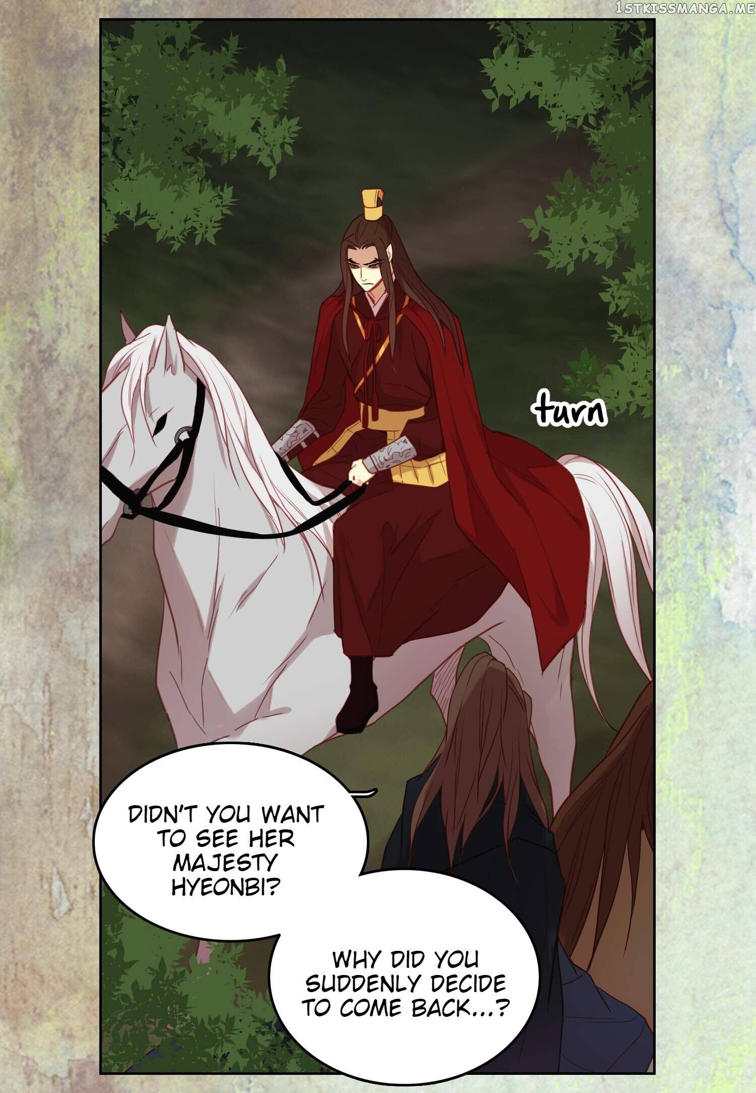 The Wicked Queen chapter 117 - page 14