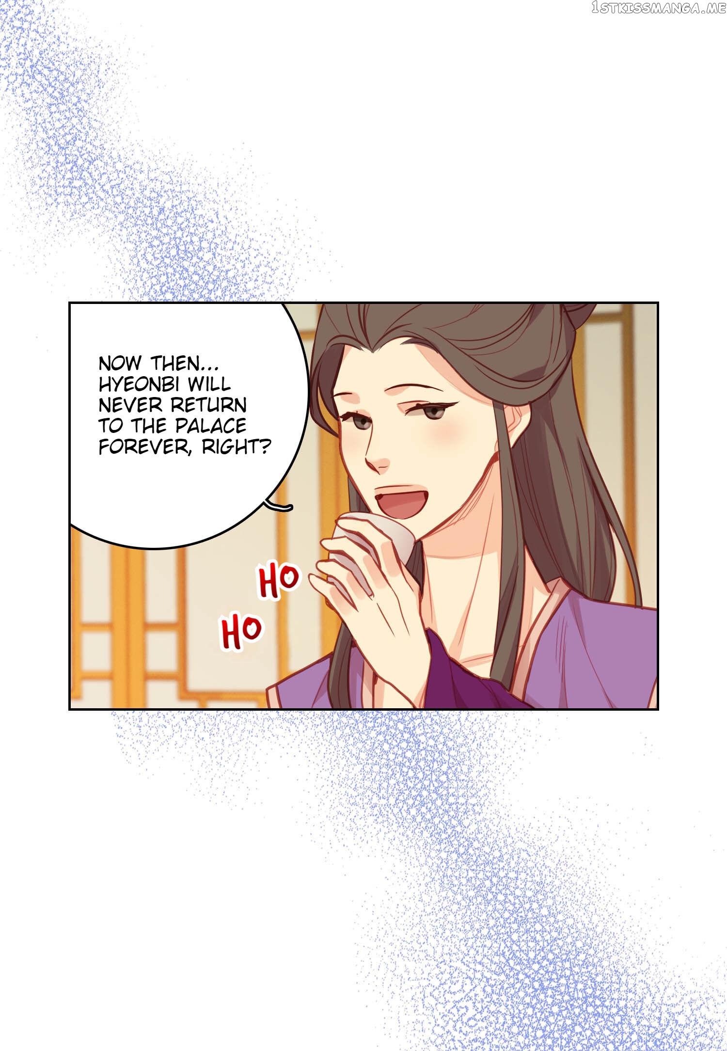 The Wicked Queen chapter 80 - page 14