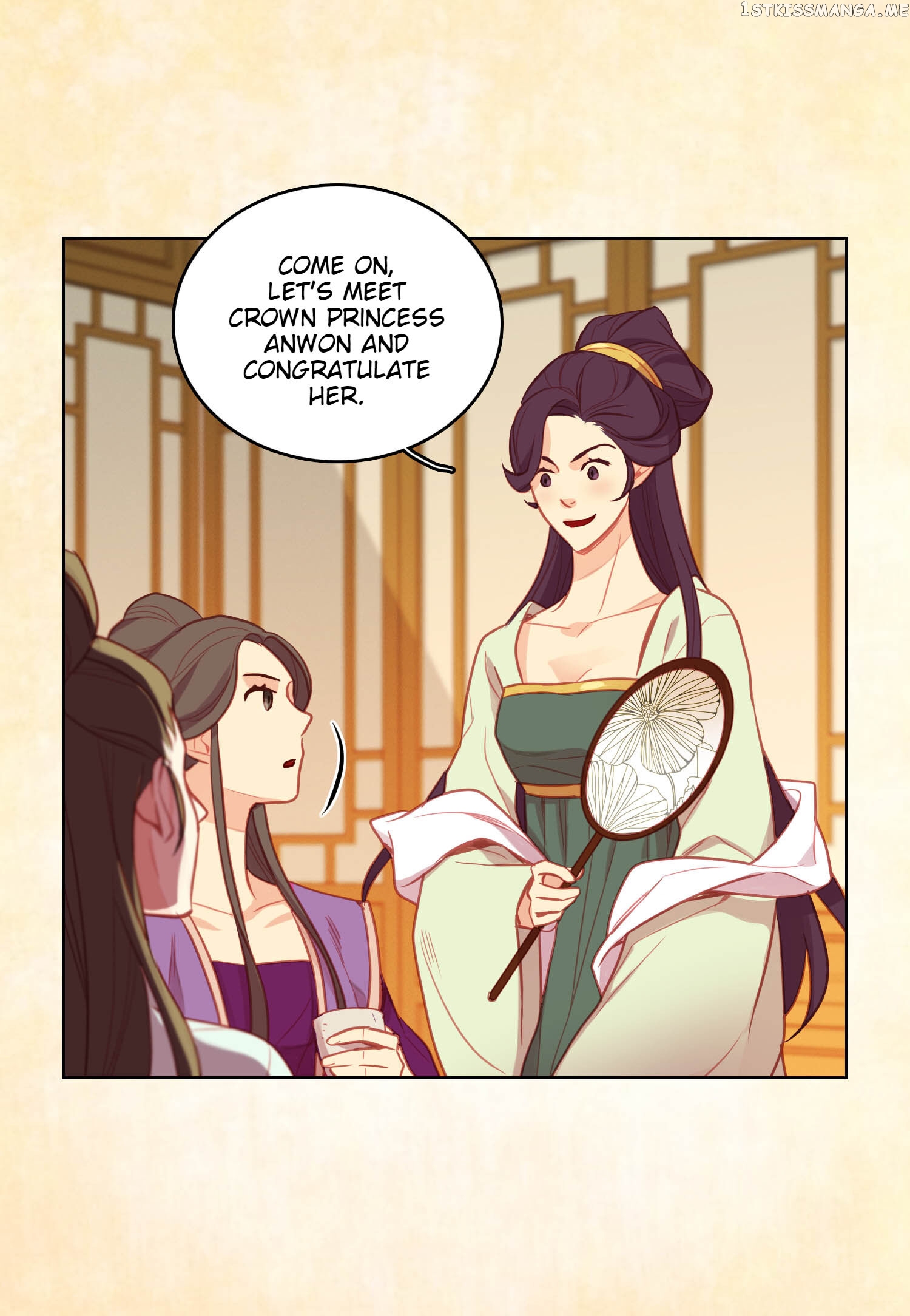 The Wicked Queen chapter 80 - page 17