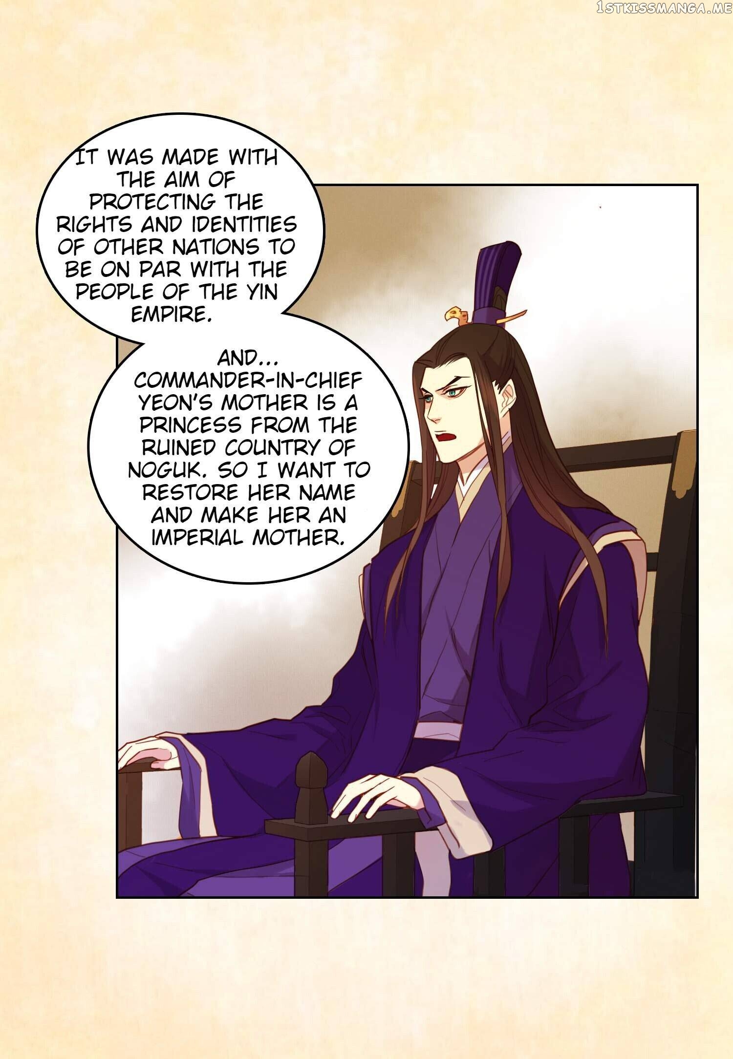 The Wicked Queen chapter 119 - page 14