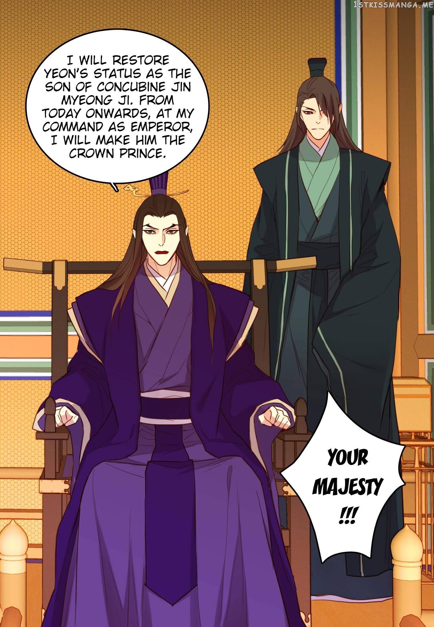 The Wicked Queen chapter 119 - page 15
