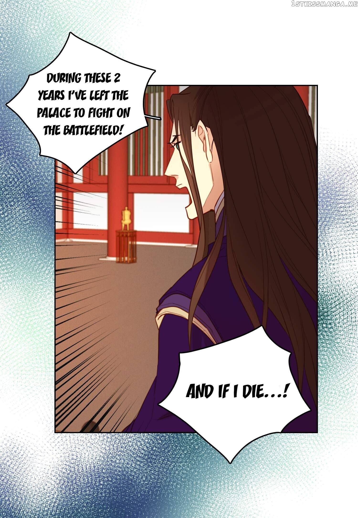 The Wicked Queen chapter 119 - page 18