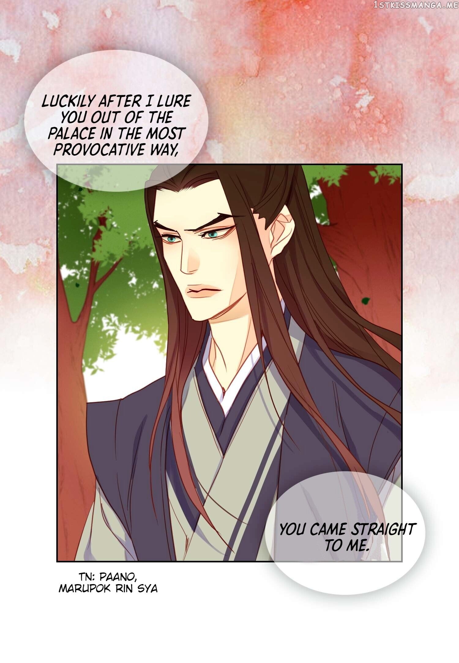 The Wicked Queen chapter 92 - page 7