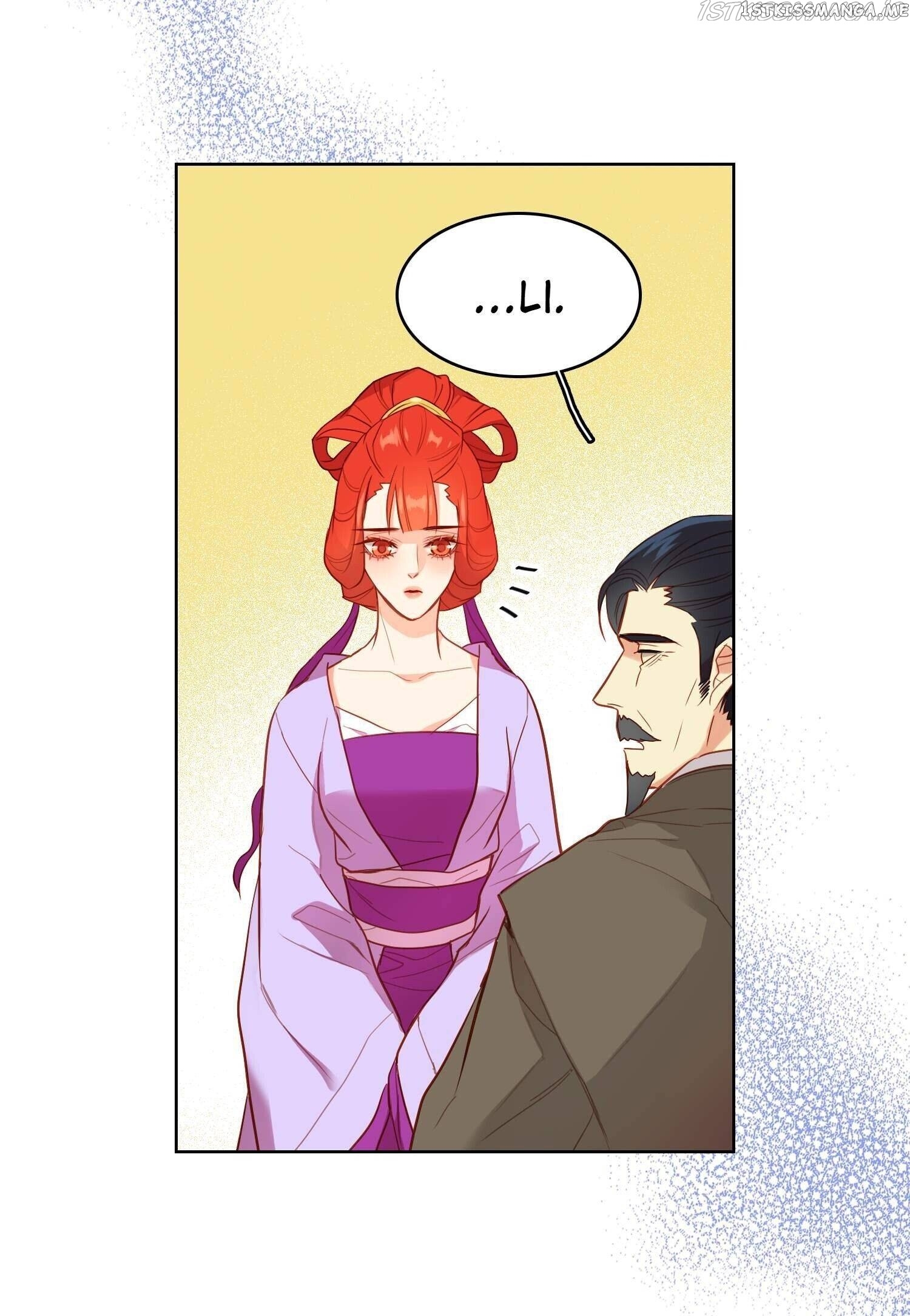 The Wicked Queen chapter 129 - page 11