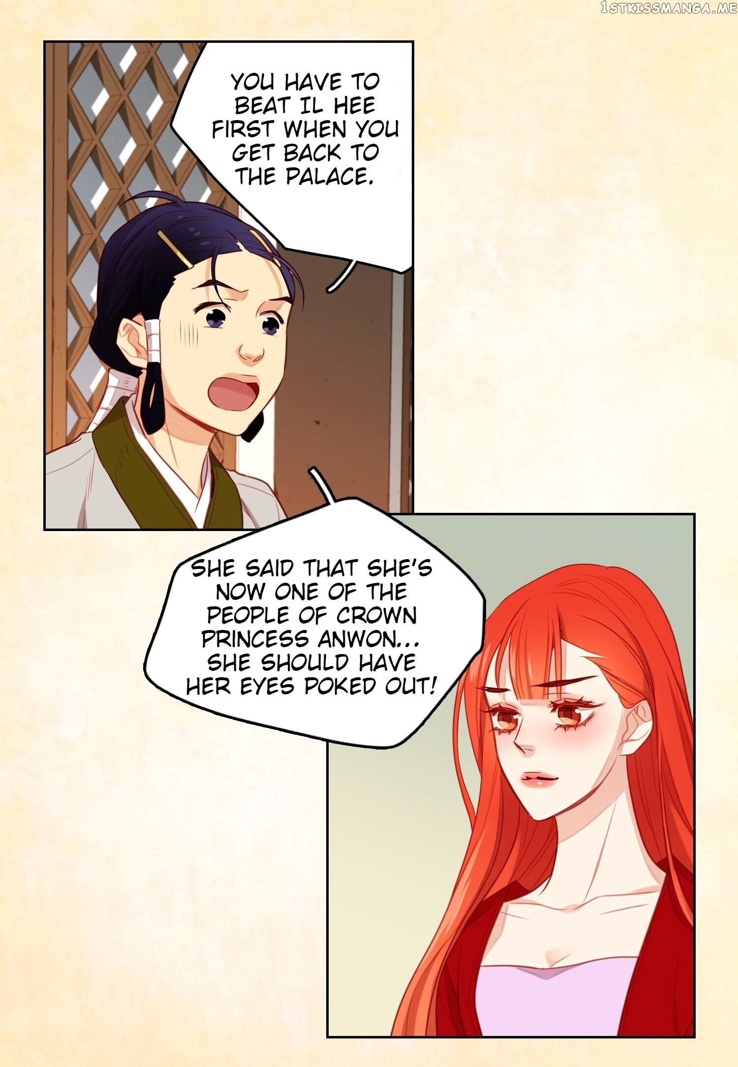 The Wicked Queen chapter 82 - page 11