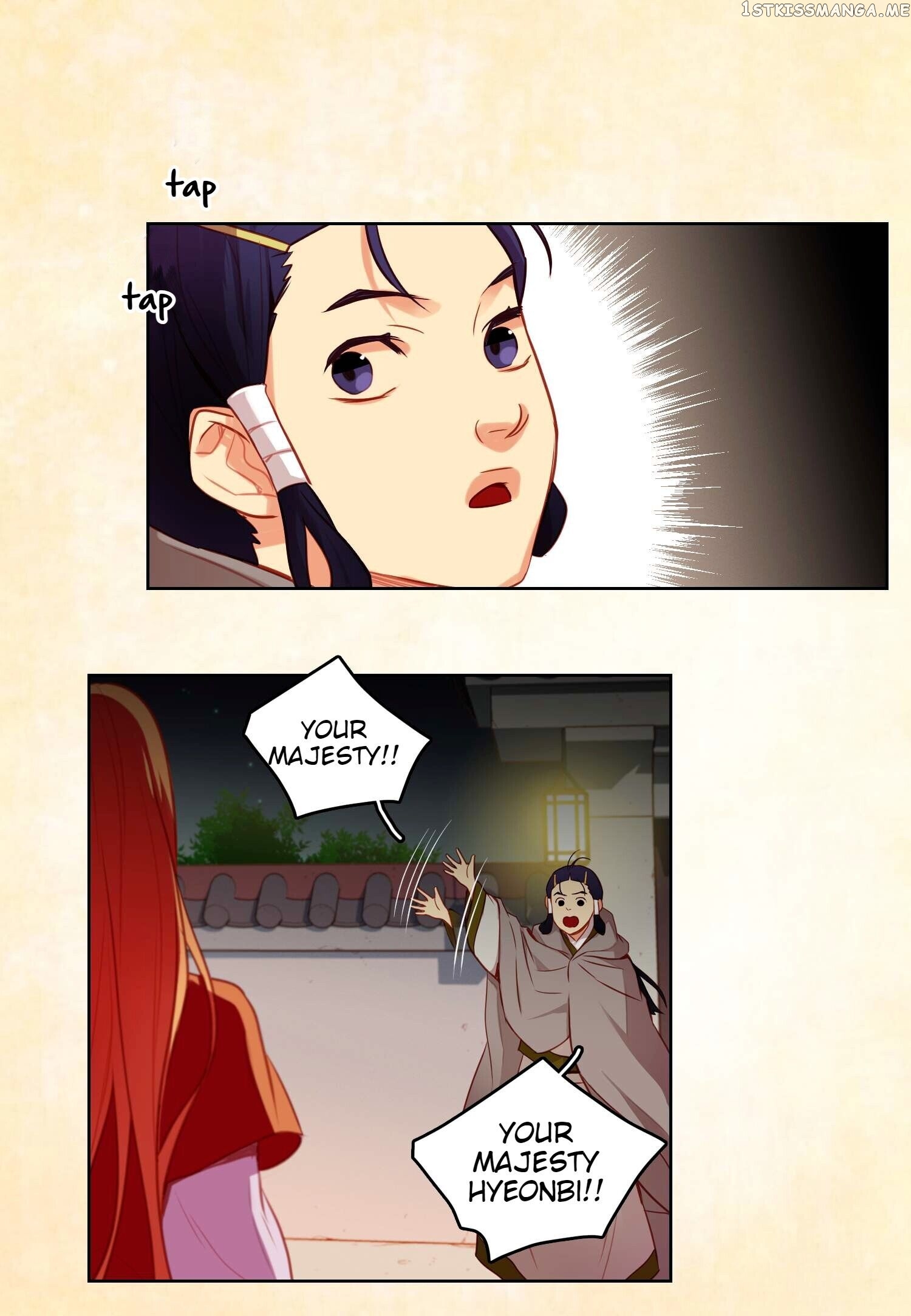 The Wicked Queen chapter 82 - page 8