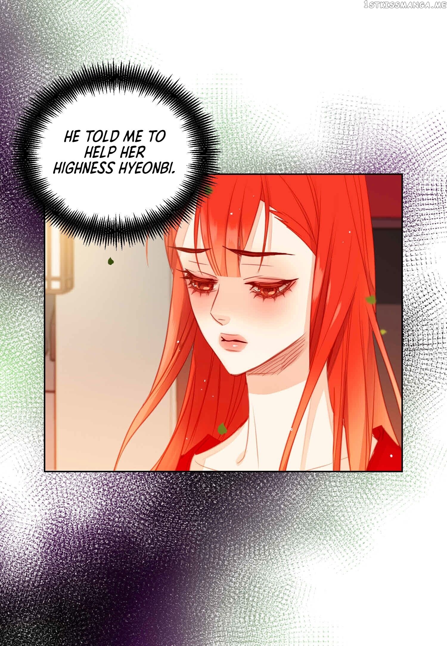 The Wicked Queen chapter 83 - page 15
