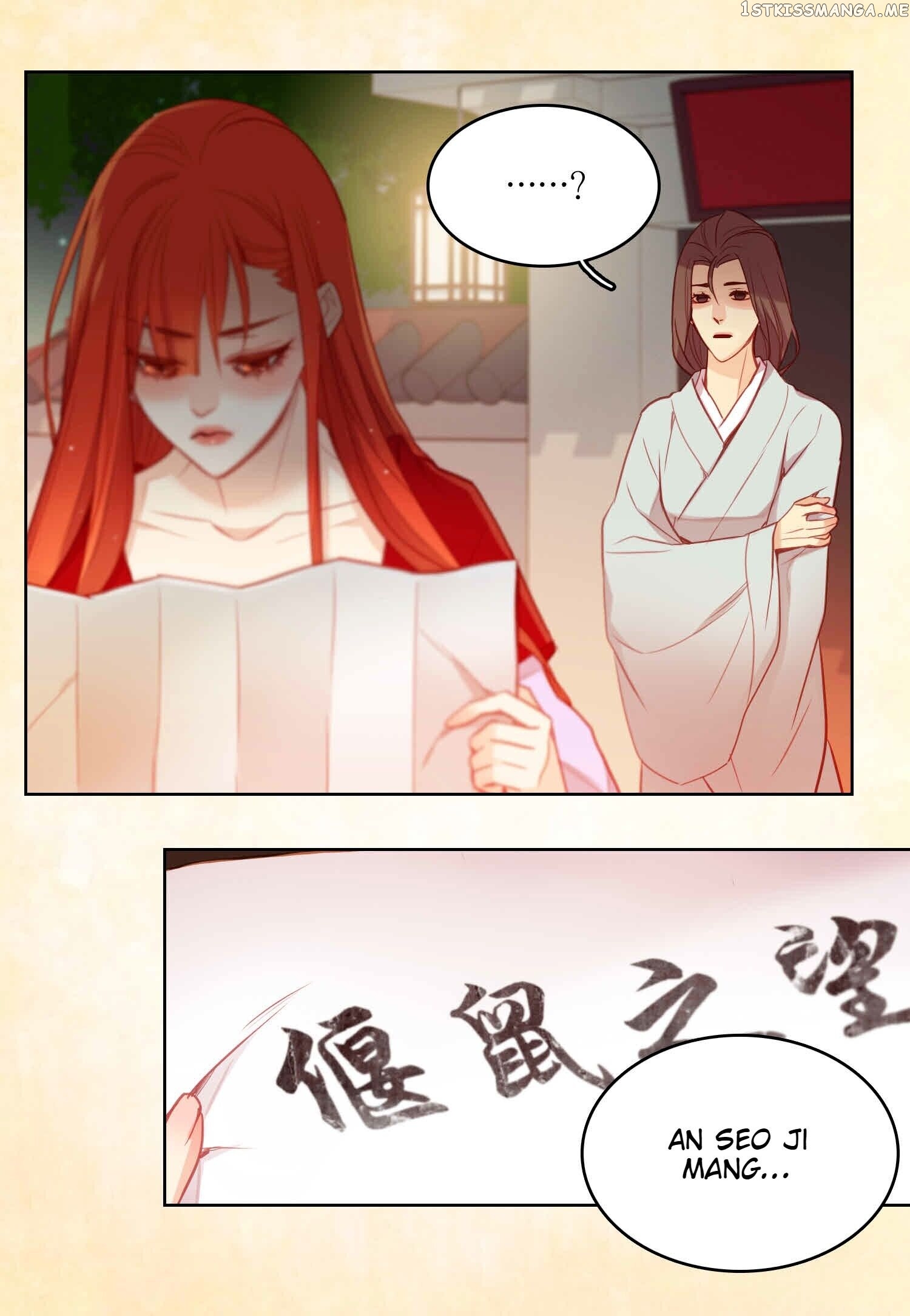 The Wicked Queen chapter 83 - page 30
