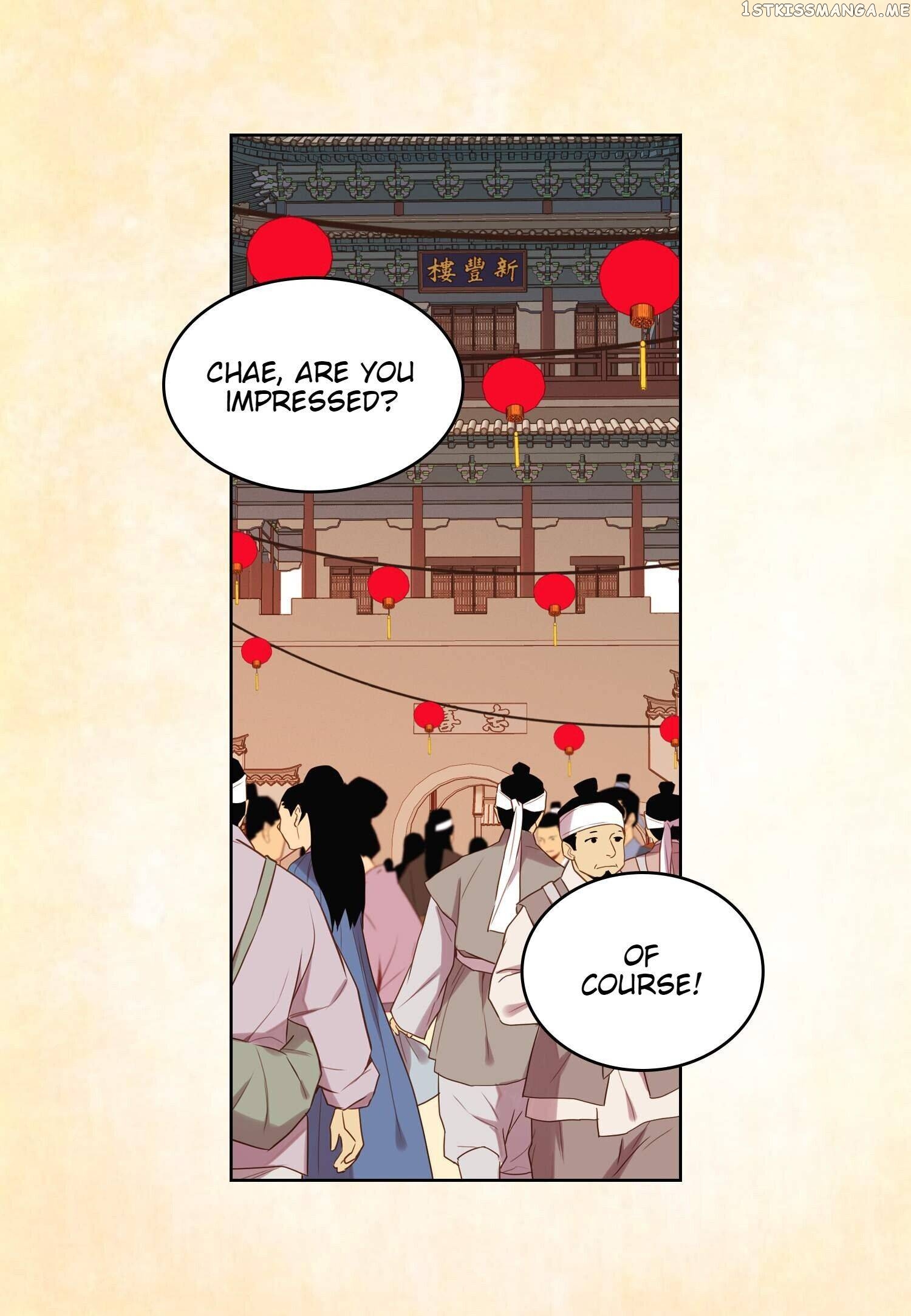 The Wicked Queen chapter 121 - page 14