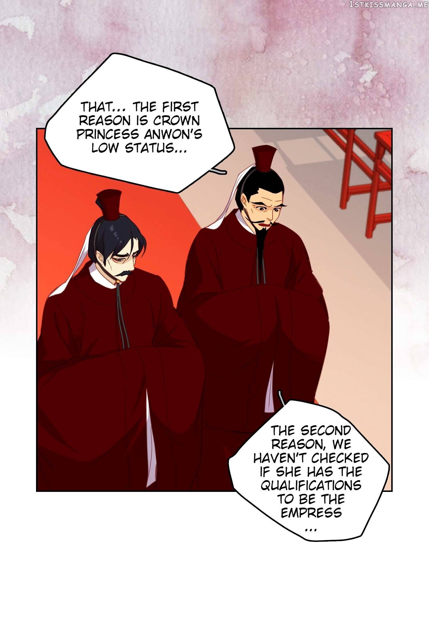 The Wicked Queen chapter 94 - page 11