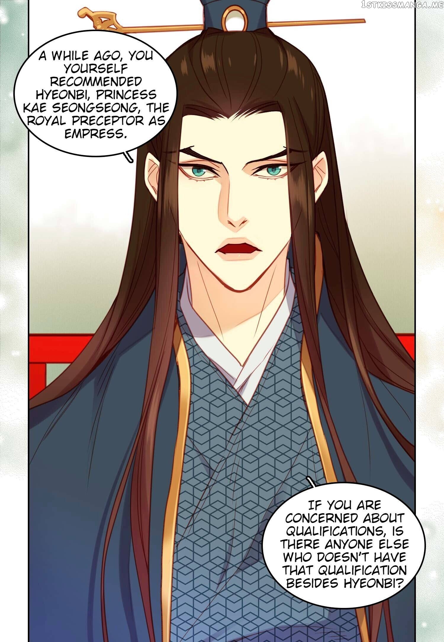 The Wicked Queen chapter 94 - page 13