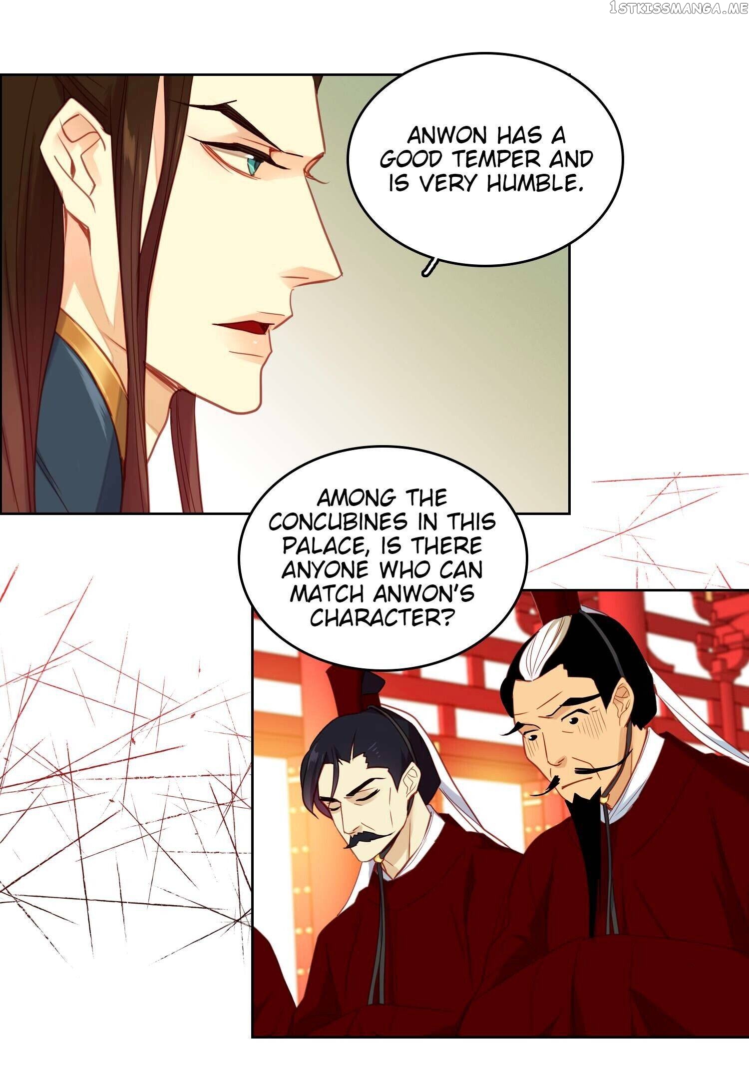 The Wicked Queen chapter 94 - page 14
