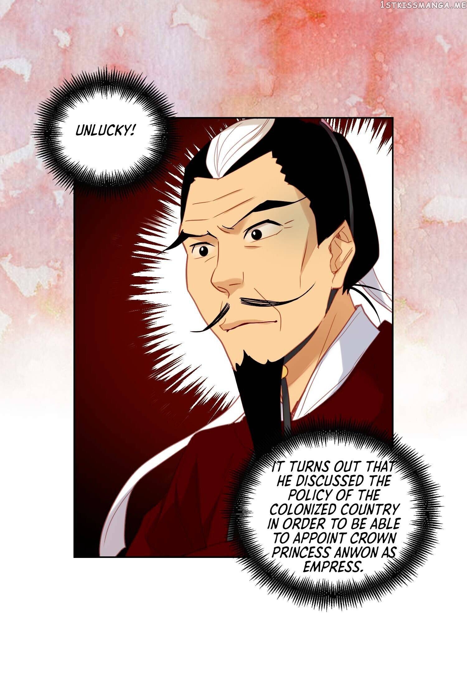 The Wicked Queen chapter 94 - page 23