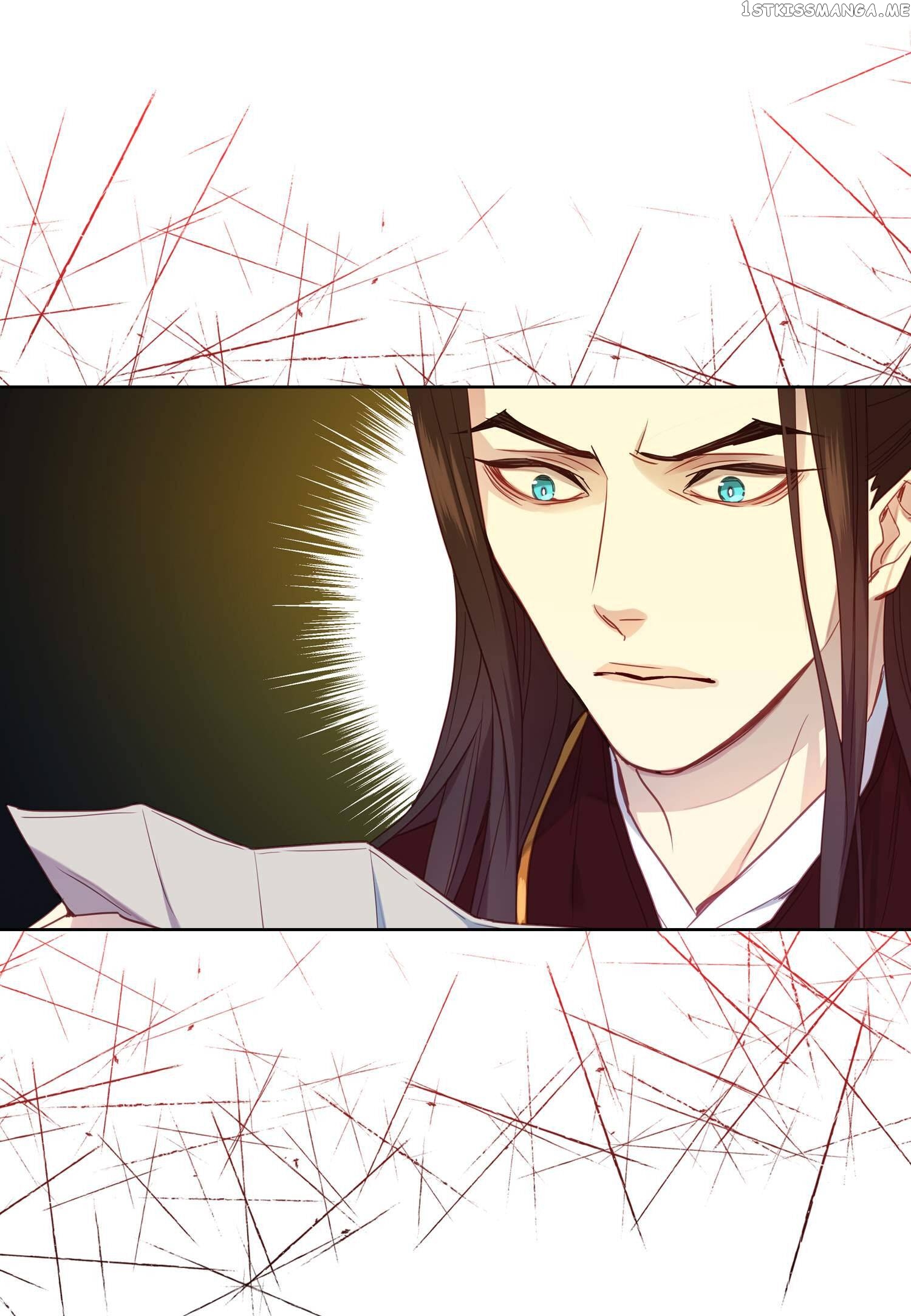 The Wicked Queen chapter 111 - page 7