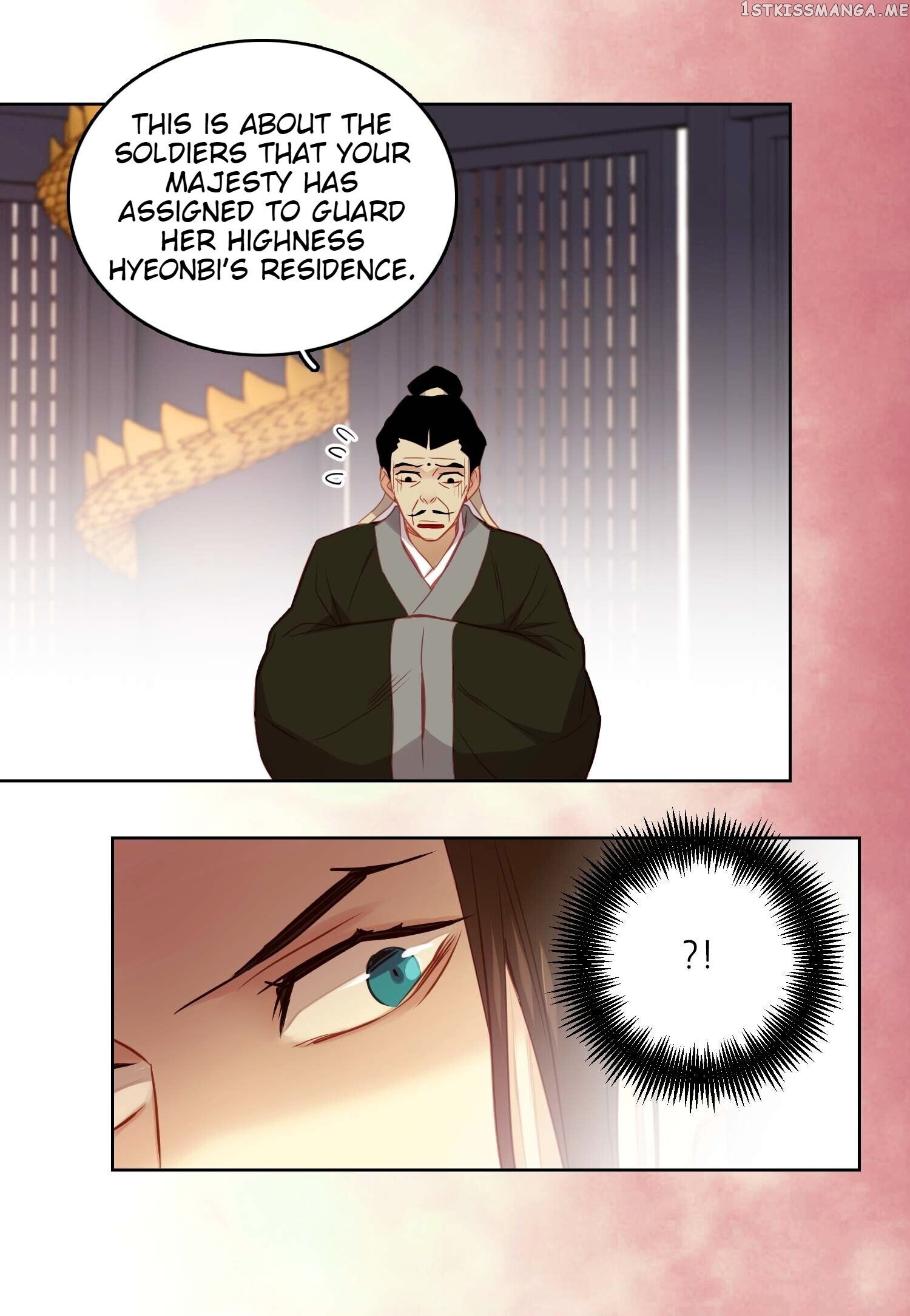The Wicked Queen chapter 84 - page 17