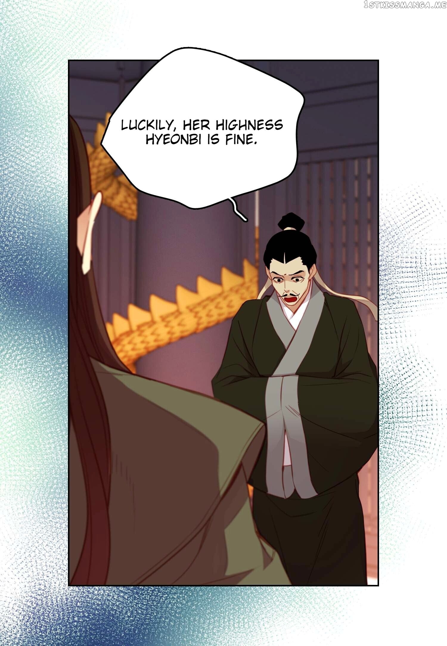 The Wicked Queen chapter 84 - page 19